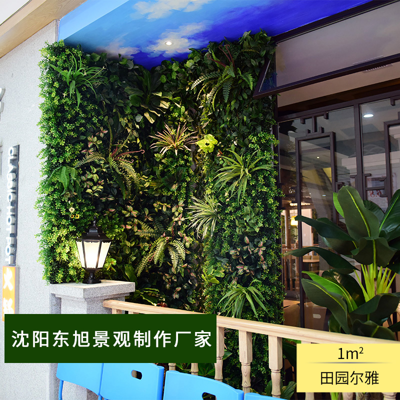 關于沈陽仿真植物墻你不知道的三個優點 關于沈陽仿真植物墻你不知道的三個優點